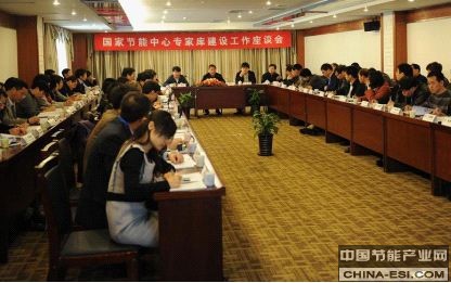 ���ҽ��������ٿ�ר�ҿ⽨�蹤����̸��