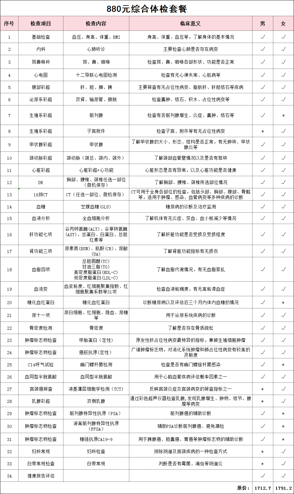 7542fad9c87ae1cb00280645cbf7c107.png